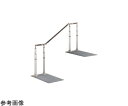 アロン化成 ATTOGRIP(手すり) AT-C-930 870-130 1個