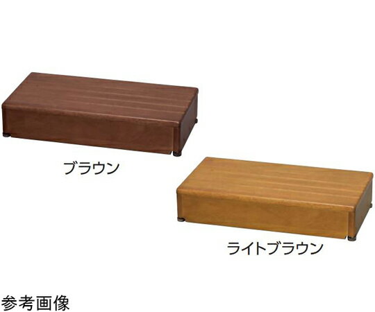 アロン化成 木製玄関台60W-30-1段 ライトブラウン 535-566 1個