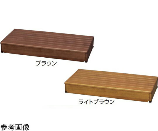 アロン化成 木製玄関台90W-40-1段 ライトブラウン 535-592 1個