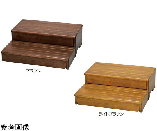 アロン化成 木製玄関台60W-30-2段 ライトブラウン 535-586 1個