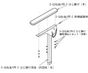 アロン化成 はねあげR-2ひじ掛け緩衝材（10個入） 592-108 1袋(10個入)