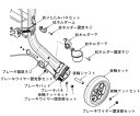 アロン化成 （イコットエア/イコットエアM兼用）ブレーキワイヤー固定部セット（2セット入り） 592-484 1式(2セット入)