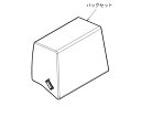 アロン化成 (ショッピングターン用)バッグセット 592-198 1個