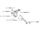 アロン化成 （トライリンク用）ブレーキ基部キャップ 592-151 1個