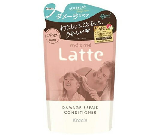 クラシエホームプロダクツ販売 マー&ミー ラッテ ダメージリペア コンディショナー 詰替用 360mL 1個(360ml入)