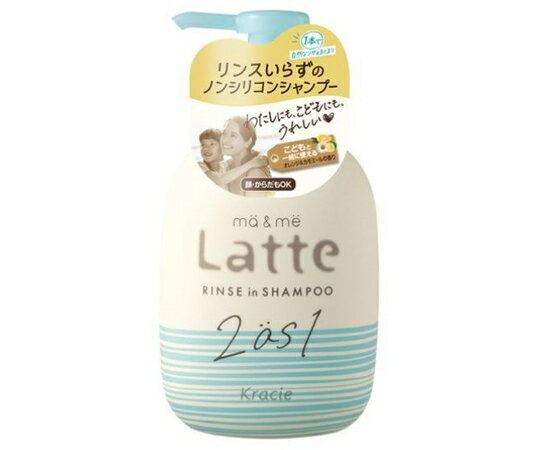 クラシエホームプロダクツ販売 マー＆ミー ラッテ リンスインシャンプー ポンプ 490mL 1本(490ml入)