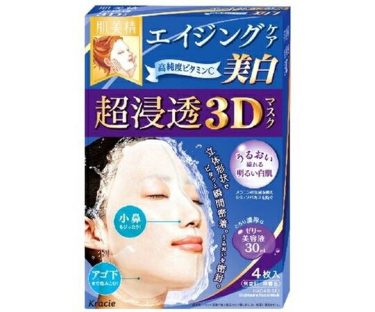 クラシエホームプロダクツ販売 肌美精 超浸透3Dマスク エイジングケア（美白）4枚パック 1個(4枚入)