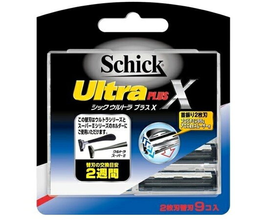 シック ウルトラプラスX替刃 9個 9個入●スムーザーにプロビタミンB5配合。●2枚刃ウルトラプラスX替刃（9個入）●内容量：9個入