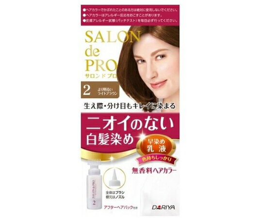 ダリヤ サロンドプロ 無香料ヘアカラー 早染め 乳液 白髪用 2 1セット