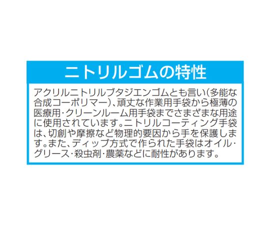 アズワン 手袋 （ニトリルゴムコーティング/ケブラー）[S] EA354E-141 1双
