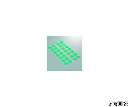 岩田製作所 マスキングシール（丸/分割台紙付）500枚入 ERS056 1巻(500枚入)