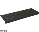 セーフラン安全用品 階段用滑り止めカバー 黒 609×150×25mm 12086 1枚(4)