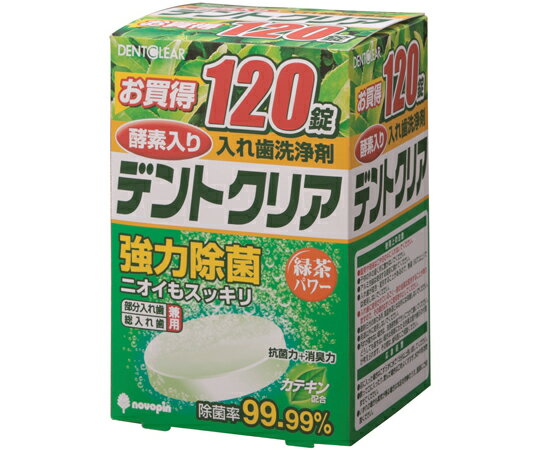 紀陽除虫菊 デントクリア緑茶パワー　120錠×36箱 K-7035 1ケース(120錠×36箱入)(4.0)