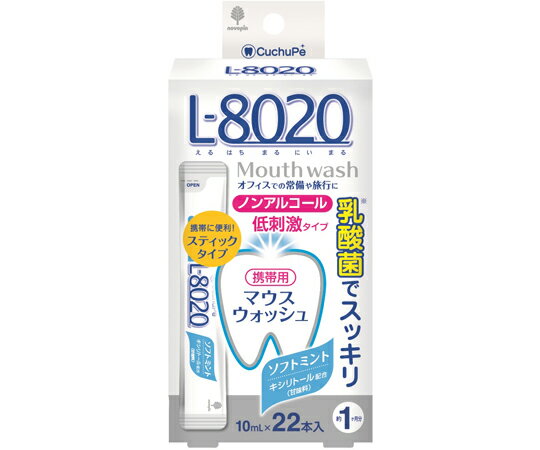 紀陽除虫菊 クチュッペ L-8020（マウスウォッシュ） ソフトミント スティックタイプ（ノンアルコール）..