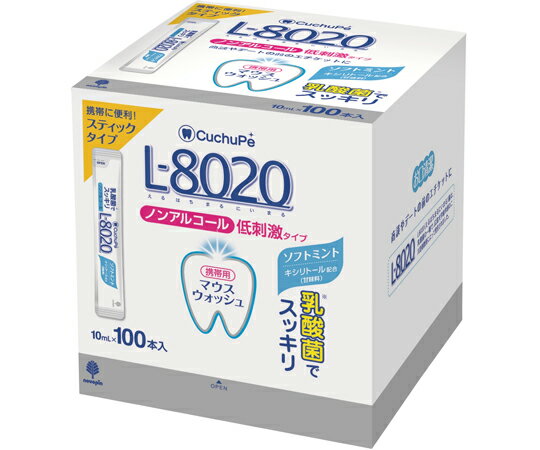 紀陽除虫菊 クチュッペ L-8020（マウスウォッシュ） ソフトミント スティックタイプ（ノンアルコール）..