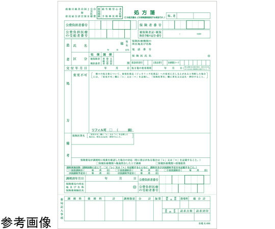 金鵄製作所 処方箋 A5 55kg k-006　1000枚入 42345-000 1箱(1000枚入)