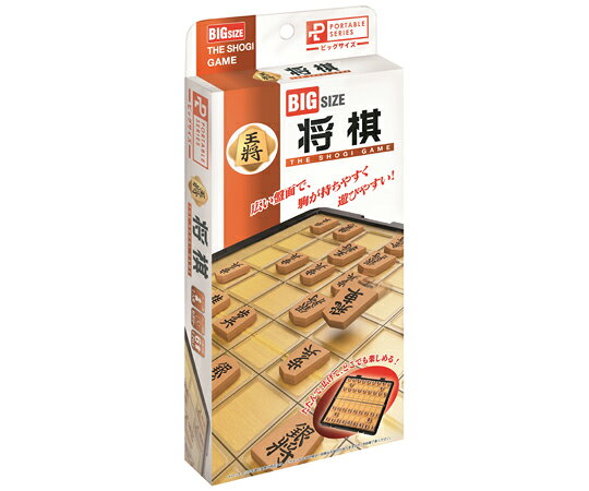 ハナヤマ ポータブル 将棋（ビックサイズ）48個入 057981 1箱(48個入)