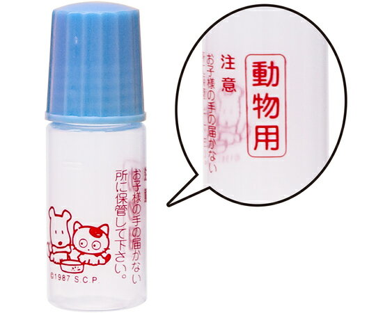 金鵄製作所 【動物用】プロ点眼 5mL 白長型 青フタ　100個入 D1310-010BL 1袋(100個入)