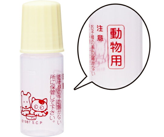 金鵄製作所 【動物用】プロ点眼 5mL 白長型 クリームフタ　100個入 D1310-010CR 1袋(100個入)