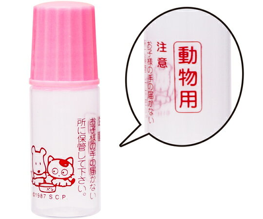 金鵄製作所 【動物用】プロ点眼 5mL 白長型 ピンクフタ　100個入 D1310-010PK 1袋(100個入)