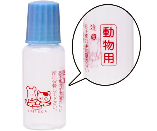 金鵄製作所 【動物用】プロ点眼 10mL 青フタ　100個入 D1320-010BL 1袋(100個入)