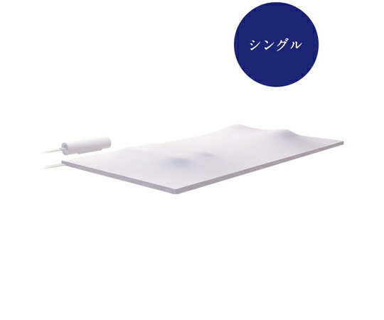 MTG NEWPEACE Motion Mattress Lightシングル WE-AH00A 1個