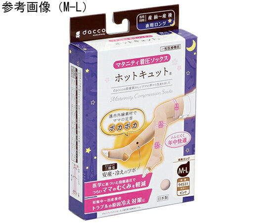 オオサキメディカル ホットキュット 夜用ロング ピンク S-M 1足