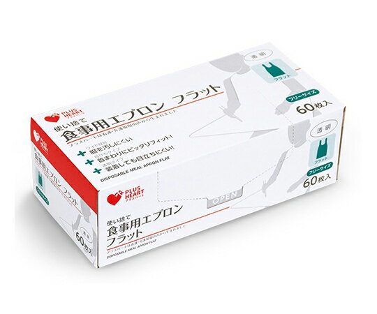 オオサキメディカル PH 使い捨て食事用エプロンフラット透明 60枚入 1箱(60枚入)