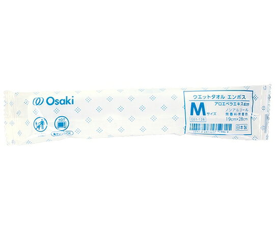 オオサキメディカル ウエットタオル エンボス M 100個×12袋入 1ケース(100個×12袋入)