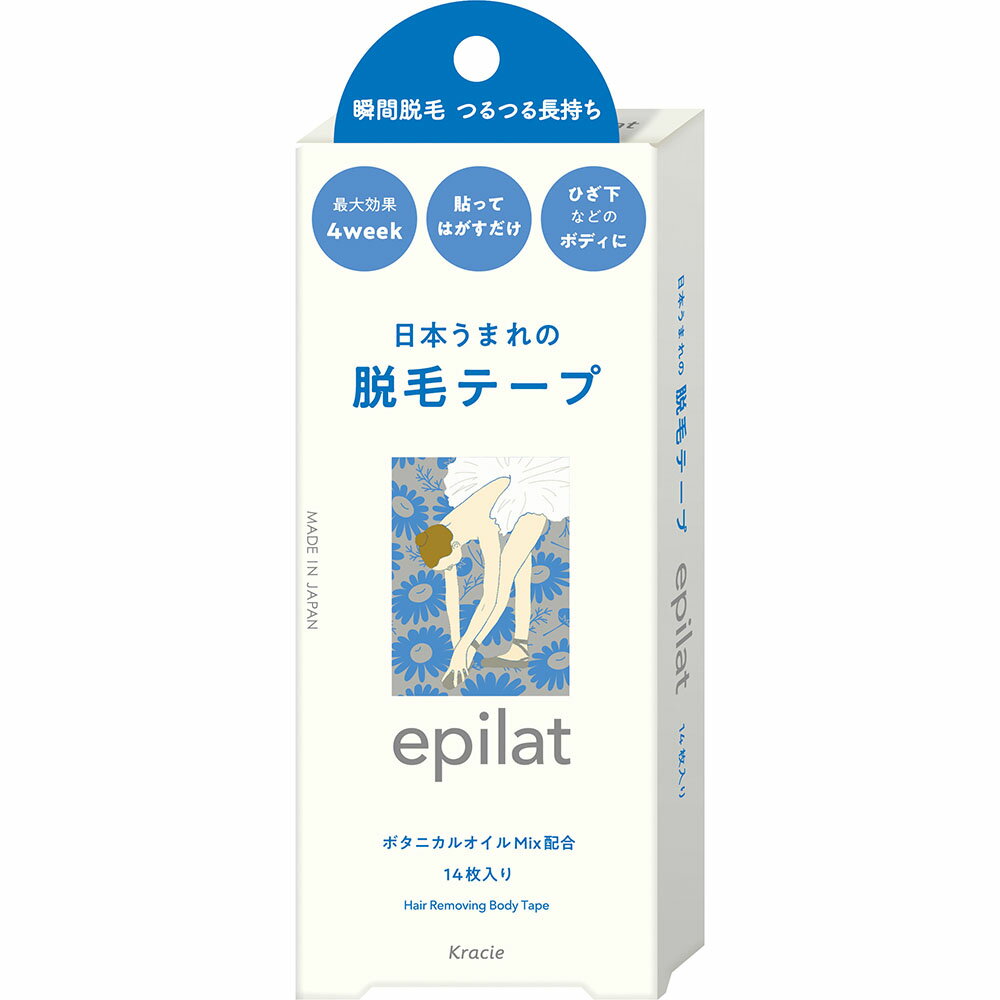 クラシエ エピラット 脱毛テープ 14枚入 1個(14枚入)●40年むだ毛処理剤を製造販売している確かな日本品質。●最大4週間ツルスベ長持ち。●環境に配慮した紙由来のシート。ハードキャッチタイプで細い毛もからめ取ります。●スクワラン・ホホバ...