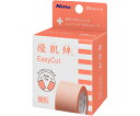 ニトムズ 優肌絆 EasyCut 個包装 25mm×7m 200巻入 1ケース(200巻入)