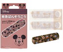 スケーター 救急ばんそうこう Mサイズ ミッキー&フレンズ 20枚入 QQB1 1ケース(20枚×10箱入)(4)