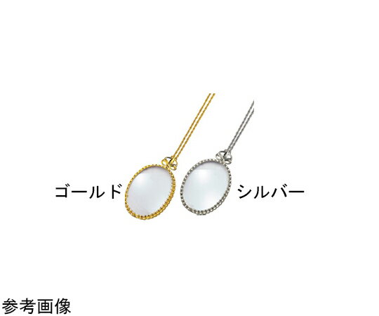 池田レンズ工業 ペンダント ルーペ ゴールド 324-G 1個