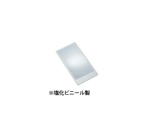 池田レンズ工業 シートレンズ 2倍 78×150mm 手帳サイズ 019 1個