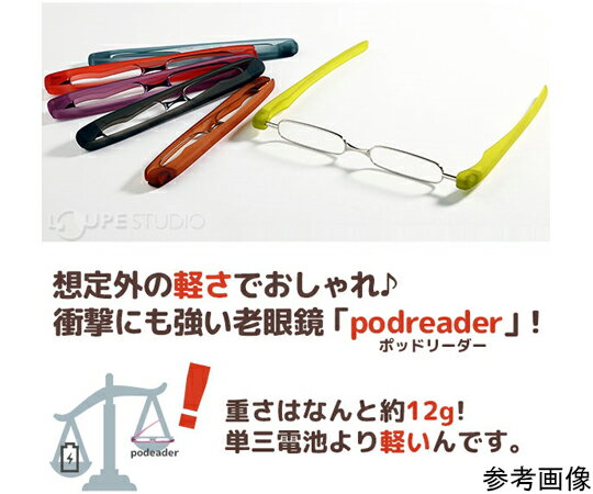 池田レンズ工業 老眼鏡 折りたたみ ポッドリーダー ブラック +3.0 SG-01BK 1個