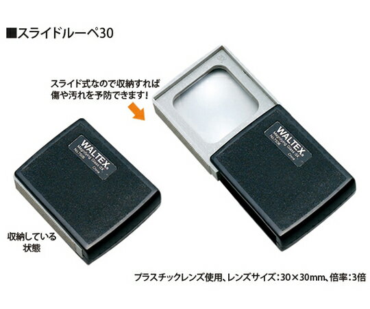 ���ĥ�󥺹��� ���饤�ɥ롼�� 3�� 30��30mm G-7506 1��