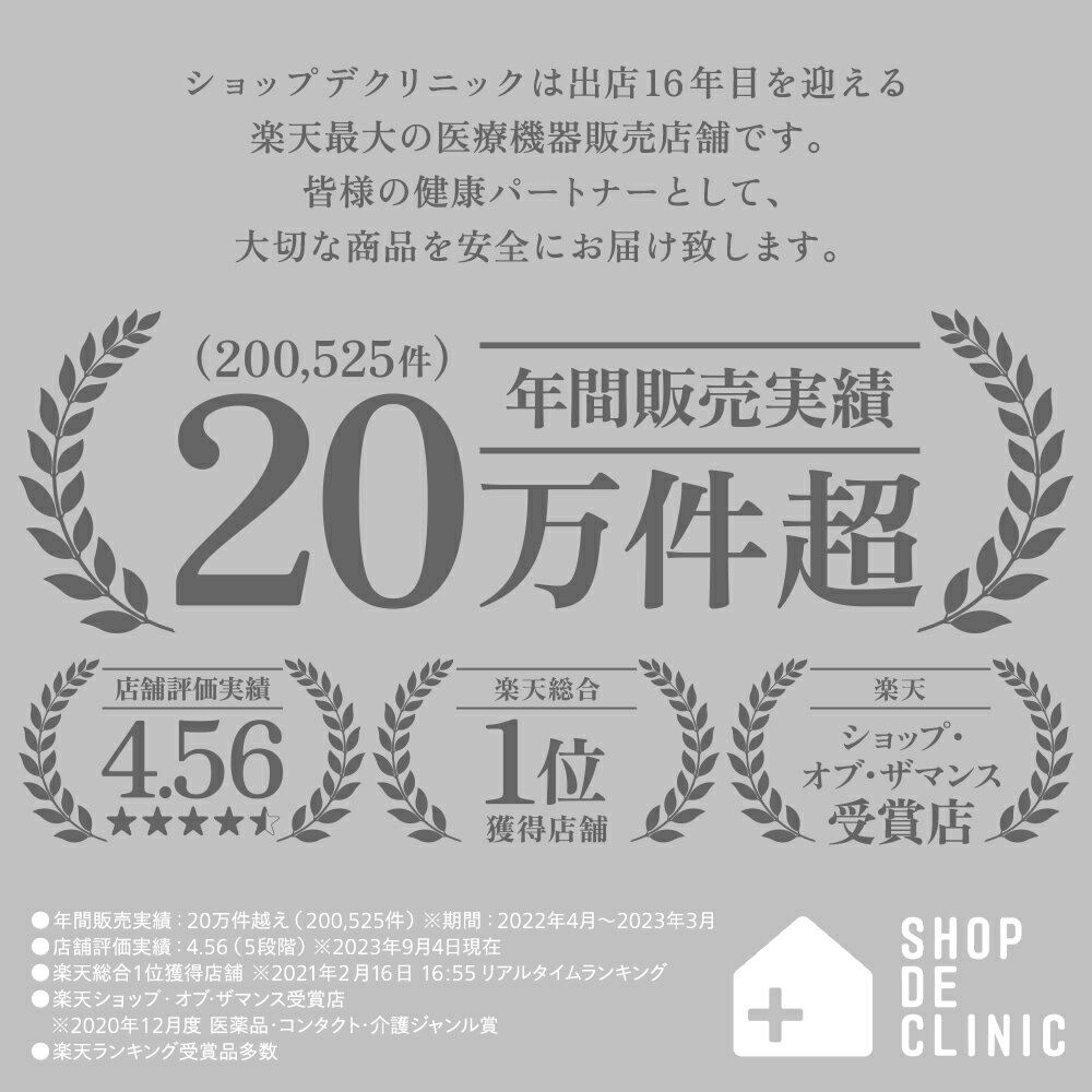 【送料無料】【無料健康相談付】オステオパシーの...の紹介画像2