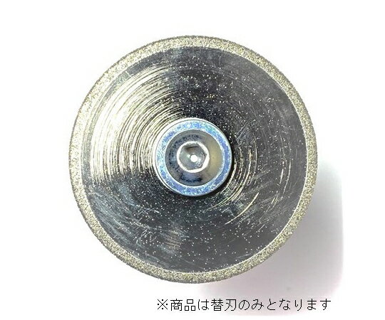 ツボ万 タイル目地カッター電着44替刃 TMC-44C 1個