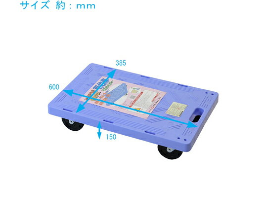 浅香工業 金象 ポーター君4輪自在車ハンドル無 #180555 1個