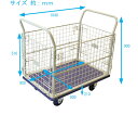 浅香工業 金象 キャリーラック 金網付L 大 #182315 #709279 1個