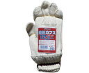 おたふく手袋 綿100%カフス手袋 SP-153 1セット(12個入)