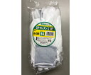 おたふく手袋 SPウレタン 10双組 SS A-296 1セット(10双入)