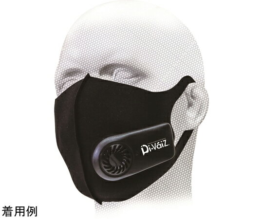 中国産業 ファンマスクセット スミクロ F #9969-60-F 1個