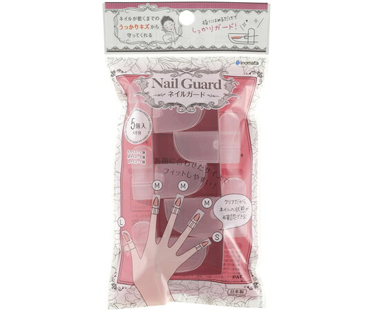 イノマタ化学 ネイルガード クリアー #5500 1個