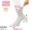 ケアファッション 婦人らくらくフィットクルーソックス (花柄)グレー 22~24cm 89611 1足