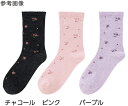 ケアファッション 婦人足首ゆったり名前の書ける柄ソックス パープル 22~24cm 1850 1足