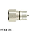 日東工器 HSPカプラ R1/4 40g 2HP STEEL FKM 1個