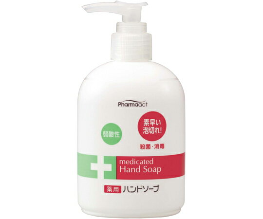 熊野油脂 薬用ハンドソープ ファーマアクト 250mL×40個入 2543 1ケース(40個入)●泡ではなく、液体タイプの薬用ハンドソープです。●殺菌成分配合で、手肌を殺菌・消毒して清潔にします。●天然保湿成分ローズマリーエキス、タイムエキス配合で、しっとりとした洗い上がりです。●お肌と同じ弱酸性。●容量（1個あたり）：250mL●主成分：イソプロピルメチルフェノール、天然保湿剤ローズマリーエキス、タイムエキス配合●入数：1ケース（40個入）