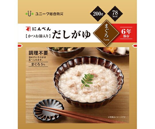 【軽減税】 ユニーク総合防災 にんべん（かつお節入り）だしがゆ 鮪 20袋入 44363 1箱(20袋入)