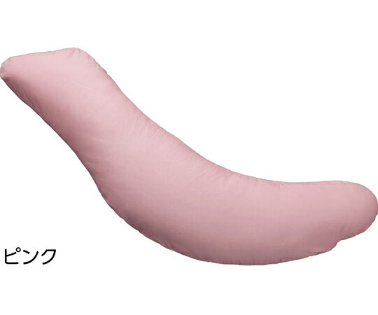 ケアファッション 抱き枕 ピンク 30 118cm 98978 1個